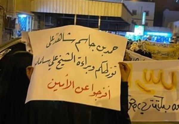 تظاهرات بحرینی ها در محکومیت اشغال کشورشان از سوی عربستان تظاهرات بحرینی ها در محکومیت اشغال کشورشان از سوی عربستان