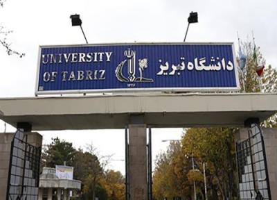 توسعه همکاری های مشترک دانشگاه تبریز با پارک علم و فناوری آذربایجان شرقی