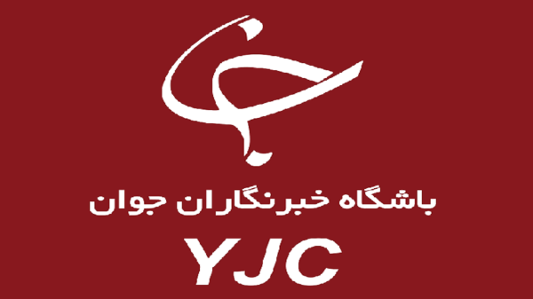 پذیرش هنرجو در خبرنگاران صدا و سیمای مرکز یزد